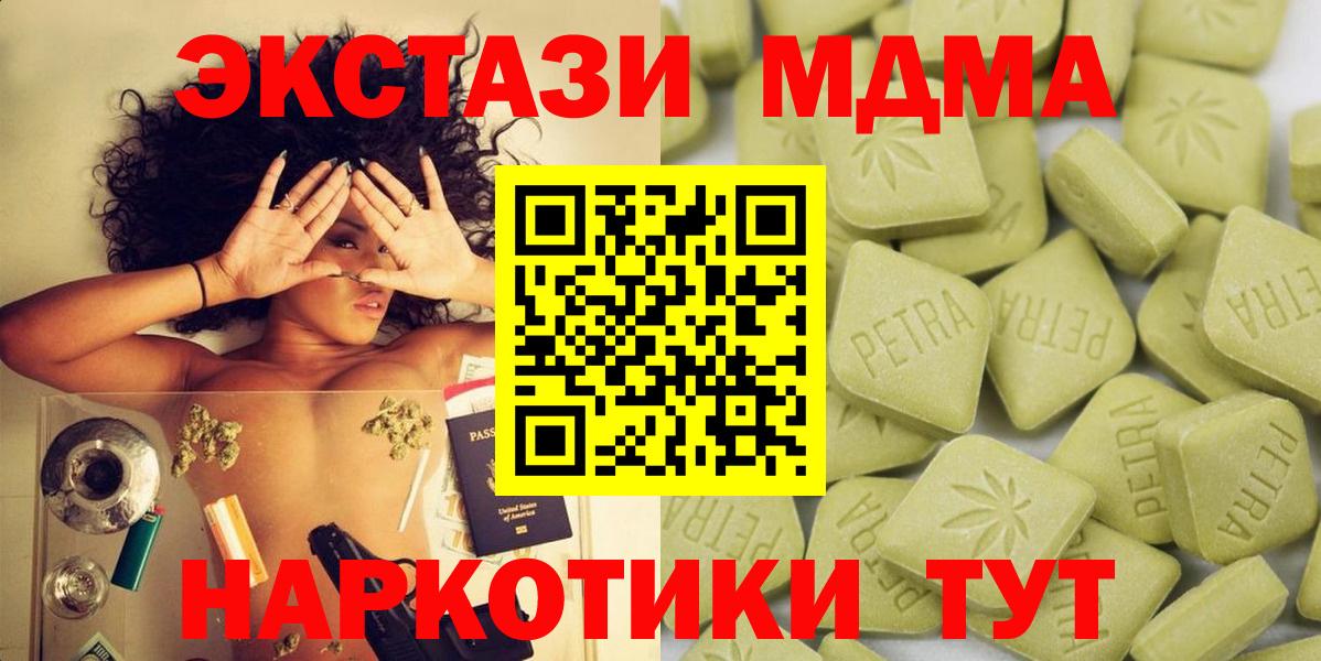 Экстази mix Электрогорск