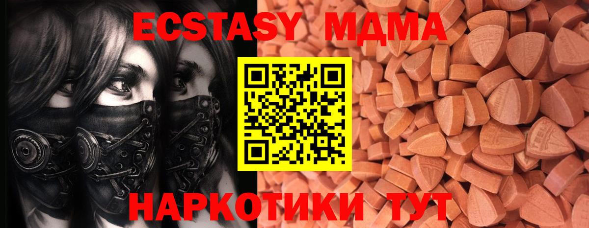 Экстази Дубай  Экстази круглые  сайты даркнета Telegram  Электрогорск  Вход с VPN  ЭКСТАЗИ 