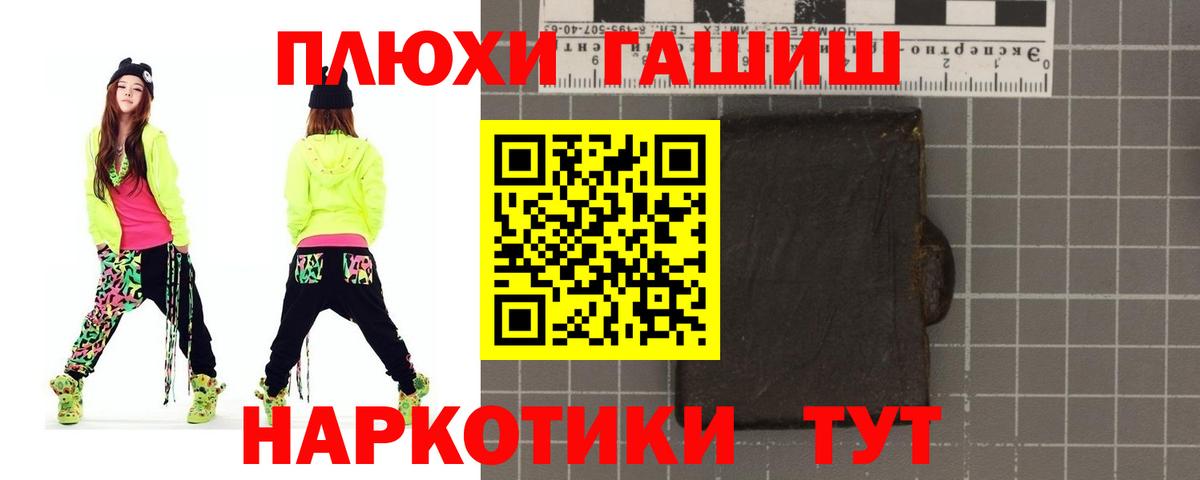 Гашиш ice o lator Электрогорск