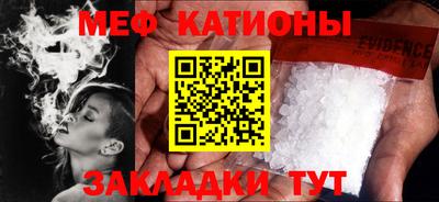 кокаин премиум Моздок