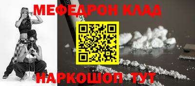 кокаин премиум Моздок