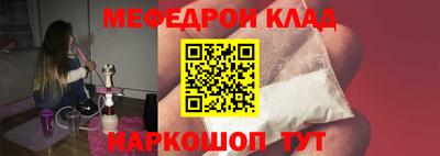 кокаин премиум Моздок