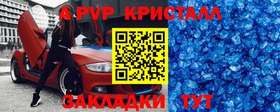 кокаин премиум Моздок