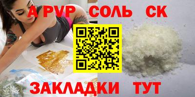 ALPHA-PVP Можайск