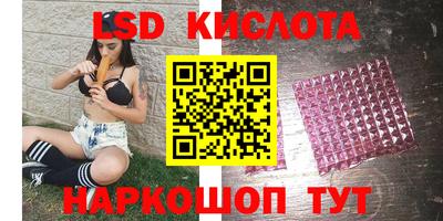кокаин премиум Моздок