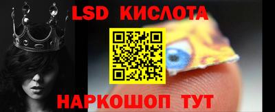 альфа пвп Донецк