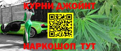 героин Дубна