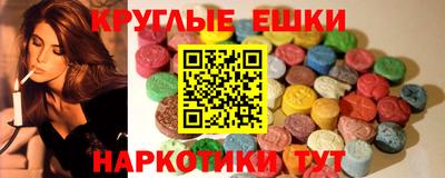 ALPHA-PVP Можайск