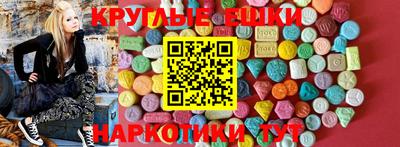 ALPHA-PVP Можайск