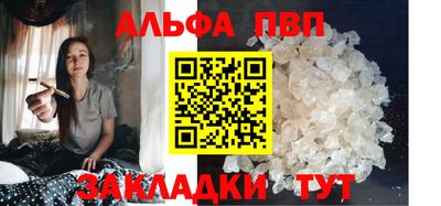 кокаин премиум Моздок