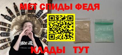 ALPHA-PVP Можайск