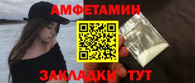 ALPHA-PVP Можайск