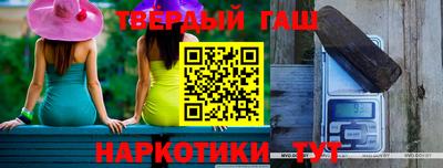ALPHA-PVP Можайск