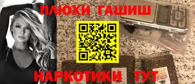 ALPHA-PVP Можайск