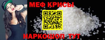 ALPHA-PVP Можайск