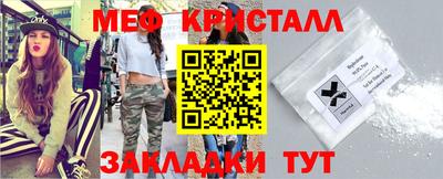 ALPHA-PVP Можайск