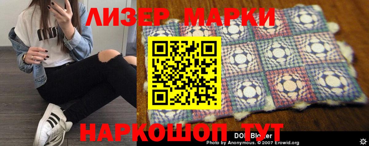 Лсд 25 экстази ecstasy  Вход с VPN  Электрогорск  ЛСД экстази ecstasy 