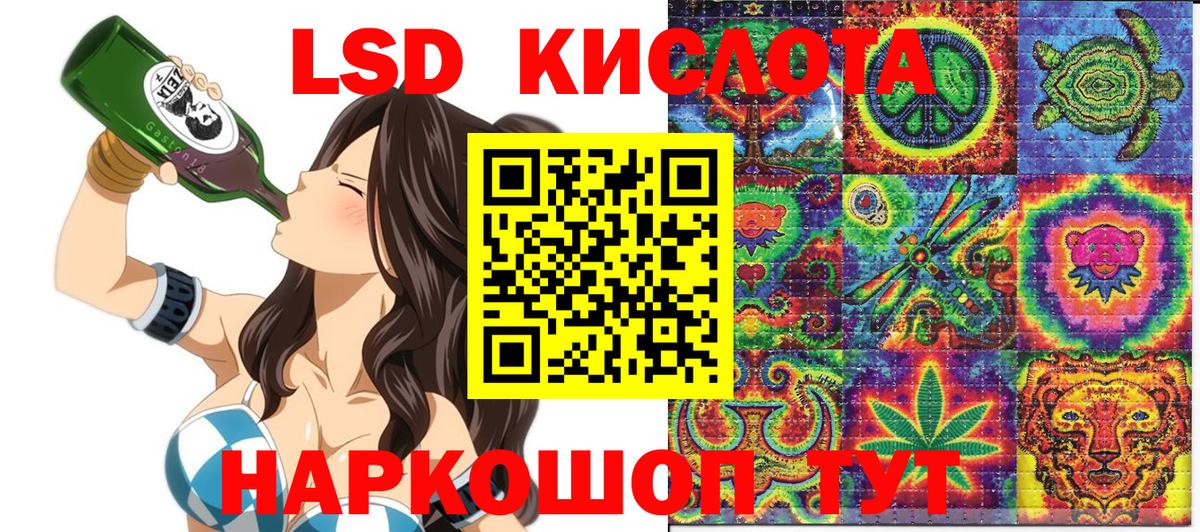 Наркотические марки 1,5мг Электрогорск