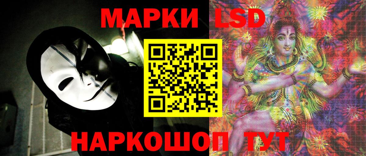 Марки 25I-NBOMe 1,8мг  Марки 25I-NBOMe 1,8мг  Электрогорск  Вход с VPN 