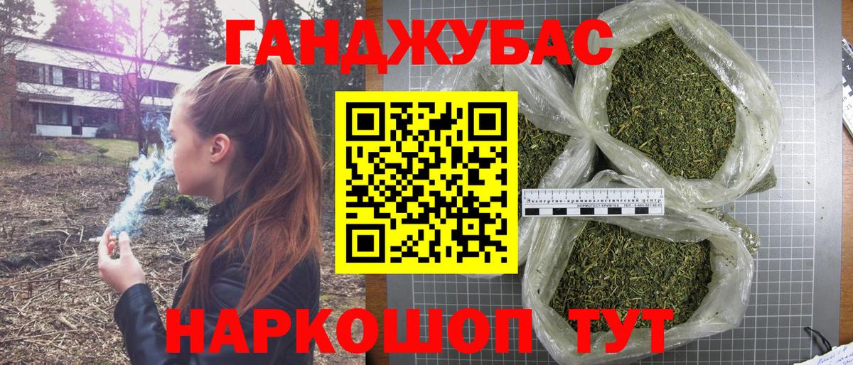 Электрогорск  Бошки марихуана планчик  Бошки Шишки LSD WEED  Вход с VPN  Бошки Шишки конопля  Каннабис сатива 